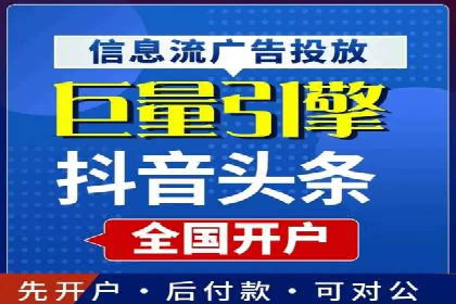 信息流代运营案例：短视频平台内容运营